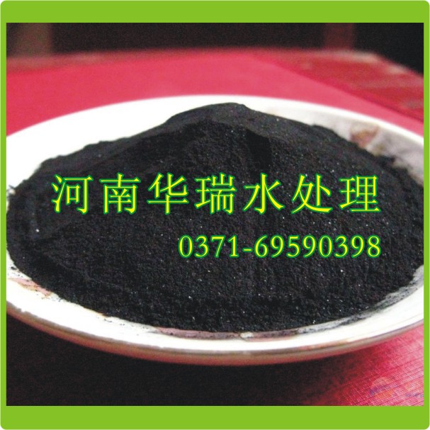 粉状活性炭/粉状活性炭价钱/粉状活性炭出产厂家