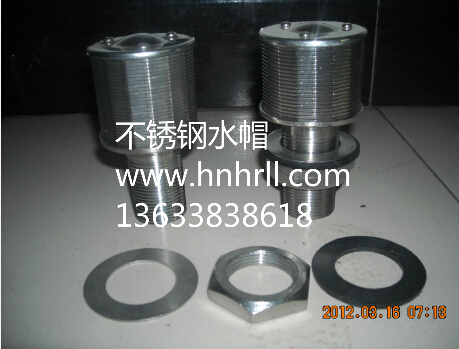不锈钢水帽具体参数具体指数