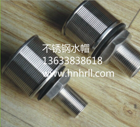 不锈钢水帽的建造工艺