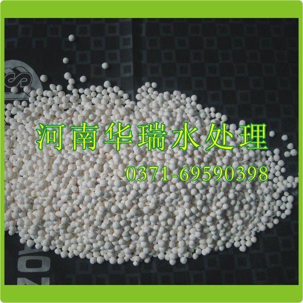 活性氧化铝再生请求