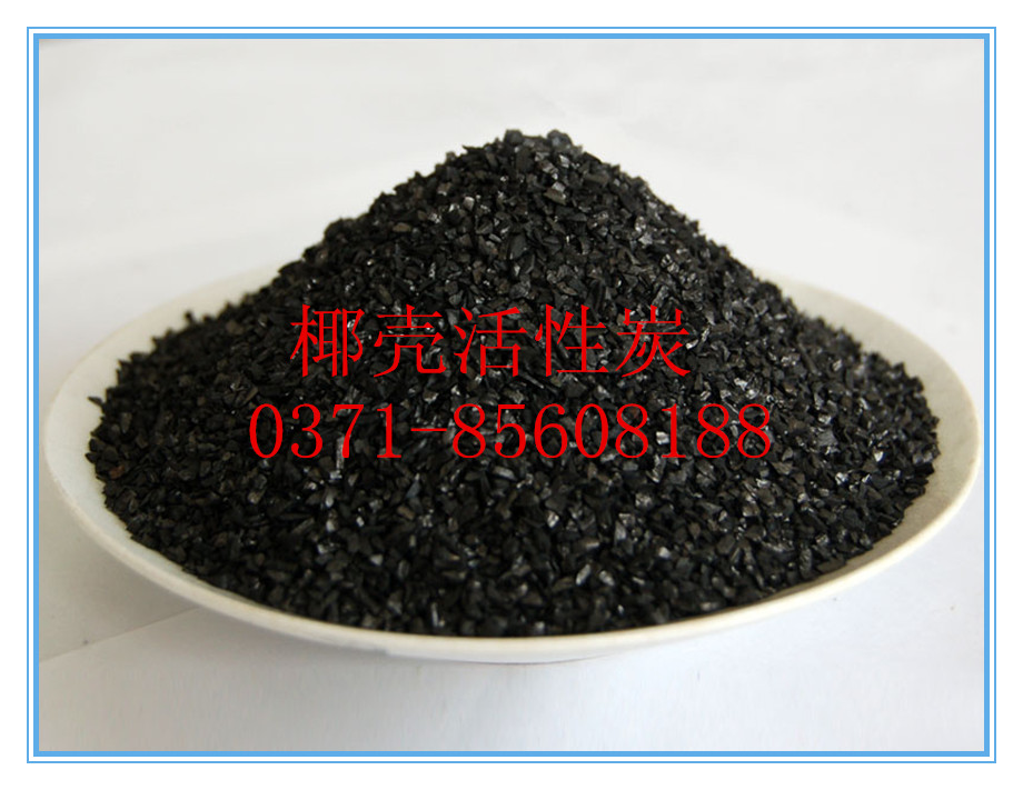 品牌活性炭怎样区分典值凹凸?