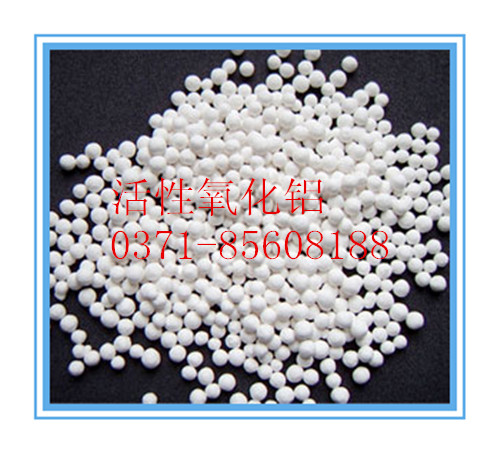 活性氧化铝是属于枯燥剂吗?吸附剂用活性氧化铝结果怎样样?