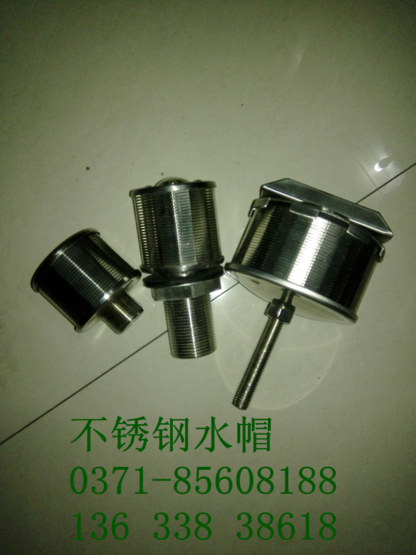 不锈钢水帽y型和v型有甚么区分