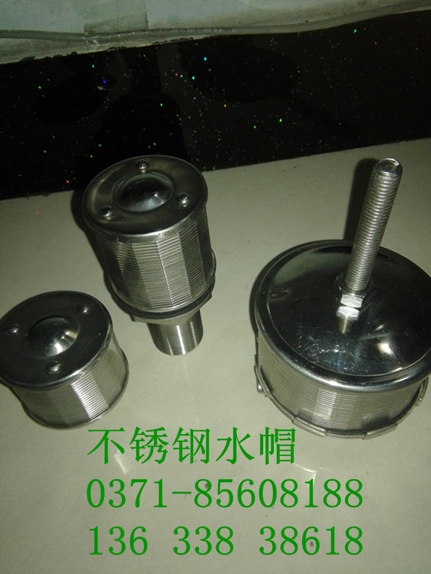 不锈钢水帽强度高,精度高,裂缝偏差小