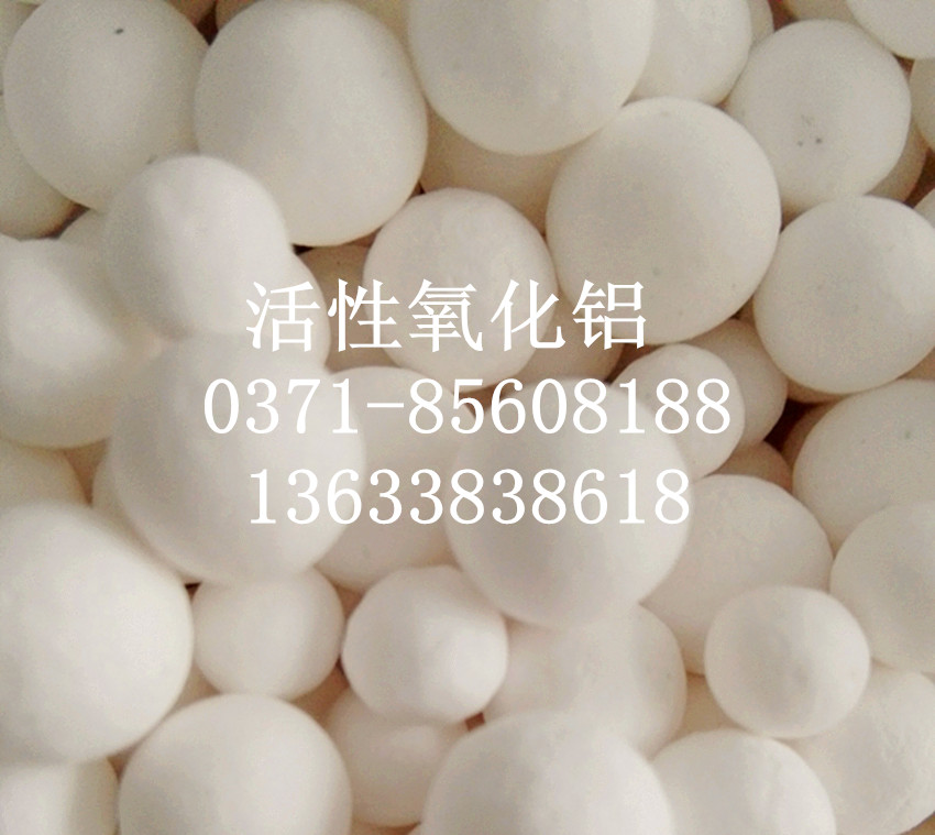 河南活性氧化铝有哪些规格,哪家活性氧化铝品质好?