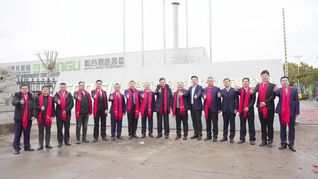 完工大吉万事开门红